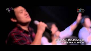 【聖靈的江河 Holy Spirit Come】現場敬拜MV Live Worship MV  讚美之泉敬拜讚美 18 [upl. by Kaile]