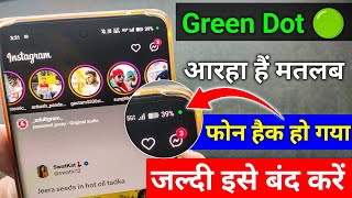 Green Dot 🟢 मतलब फोन हैक हो गया कैसे बंद करें Green Dot on Phone Screen Mobile Me Green Dot Kya Hota [upl. by Esilegna]