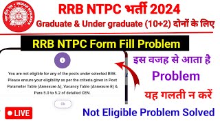 You are not eligible for any of the post under selected RRBProblem Solve 🔥NTPC not eligible Problem [upl. by Susanetta989]