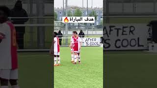 هدف المباراة 🔥💯 ريان بونيدا Rayan bounida [upl. by Ahsaekal]