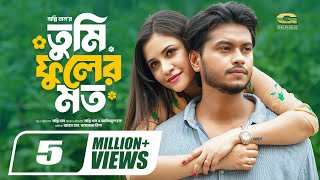 Tumi Fuler Moto  তুমি ফুলের মতো  Full Natok  Arosh Khan  Tasnuva Tisha  Bangla New Natok 2024 [upl. by Norrahs]