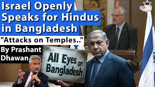 Israel Openly Speaks for Hindus in Bangladesh  No other Country has said this  By Prashant Dhawan [upl. by Onitsoga]