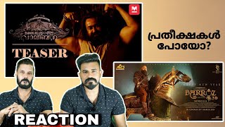 Malaikottai Vaaliban Official Teaser 2 Reaction  Barroz New Poster Mohanlal Ljp Entertainment Kizhi [upl. by Camila]