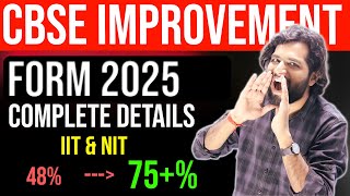 CBSE Improvement Exam Details 2025  Who can apply for CBSE Improvement Exams  Improvement for JEE [upl. by Nlycaj519]