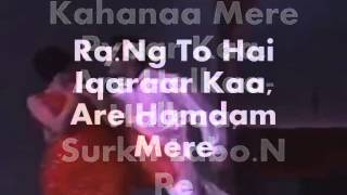 Hamdam Mere Maan Bhi JaoKaraoke amp LyricsMere Sanam [upl. by Lledal]