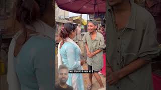 Golgappa wala 😂😃😂 shorts comedy funny streetfood prank fun [upl. by Micheil]