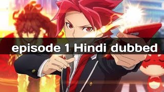 Monster strike episode 1 in hindi dubbed [upl. by Emmie]