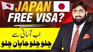 GET FREE JAPAN WORK VISA in 2024 Without Breaking a Sweat [upl. by Emmit]