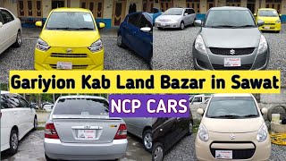 New cars Non custom Paid Car in Pakistan  Khwazakhela Matta road in Swat  low price cars [upl. by Ainavi]