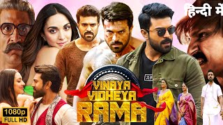 Vinaya Vidheya Rama Full Movie In Hindi Dubbed Facts  Ramcharan Kiara Vivek Oberoi Mukesh [upl. by Flossie]