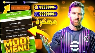 لعبه🔥بيس موبايل🔥 مهكره اخر اصدار 🔥هاك عدم الخساره 🔥 [upl. by Brahear101]