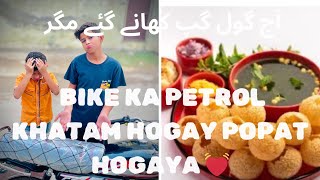 Golgappe khane gaye mgr popat hogaya😩😁gari ka petrol khatam hogaya😑😑😑 [upl. by Adams50]