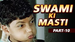 Malgudi Days Swami Ki Masti  बेस्ट सीन्स  Swami and Friends  Part 10 [upl. by Quirk]