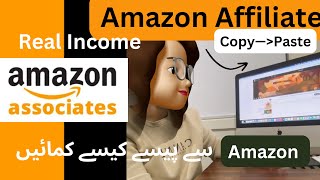 Amazon Affiliate Marketing for Beginners Step By Step Guide  Online Earning [upl. by Fiona]