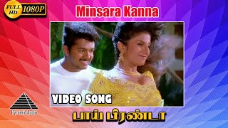 Boy Frienda HD Video Song  Minsara Kanna  Vijay  Rambha  Deva  Vaali  Mano  Pyramid Audio [upl. by Nifares637]