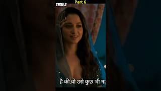 Entry of Tamannah Bhatia in Chanderi to lure Sarkata stree2 rajkumarrao viral [upl. by Carrnan694]