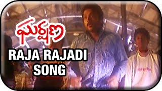 Gharshana Telugu Movie Video Songs  Raja Rajadi Song  Prabhu  Karthik  Amala [upl. by Medora]