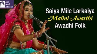 Malini Awasthi  Saiya Mile Larkaiya  Awadhi Folk  Folk Music of India  Jalsa  Art and Artistes [upl. by Pudendas]