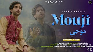 Mouji  Kashmiri song  Sohail Reshi  Shakir BabaOfficial Music Video SohailReshi [upl. by Cud948]