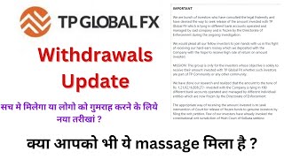 TP Global withdrawal Update  Tp Global ED Case fxopulence broker  forex trading [upl. by Goodhen]