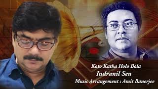 Koto Katha Holo Bola  Amit Banerjee  Indranil Sen  Satinath Mukhopadhyay  Gouriprasanna Mazumder [upl. by Inobe119]