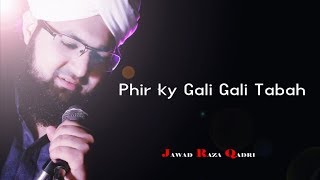 Kalam e Raza  Phir K Gali Gali Tabah  Jawad Raza Qadri  New Kalam 2018 [upl. by Laup]