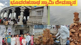 Bhoovarahanatha swamy temple Vkallahalli near KR Pete snehajeeviManjegowda temple [upl. by Akiem]