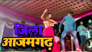 Arkesta dance😁😁 आजमगढ़ के लाल हो bhojpuriholivideosong2022🥰 dance arkestanewdance2023 [upl. by Rebor578]