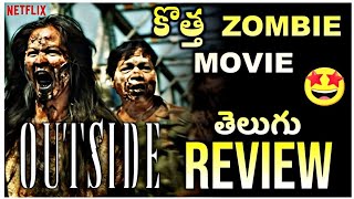 Outside Movie Review in Telugu  Netflix  Zombie Movies  Zombie Survival Movie [upl. by Llenoj]