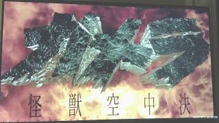 Gamera Guardian of the Universe opening title [upl. by Besse797]