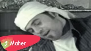 دي نامي Wafeek Habib De Nami OFFICIAL MUSIC VIDEO [upl. by Anehs594]