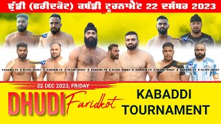 🔴 LIVE Dhudi Faridkot Kabaddi Tournament 22 Dec 2023  KabaddiTv [upl. by Immac]