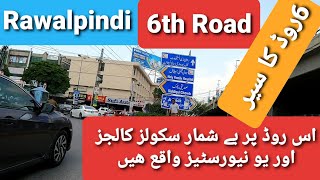 6th Road RawalpindiWhere is 6th road in RawalpindiEducational Institutes on 6th Road [upl. by Mendoza]