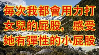 陈昊因为生意失败，决定去缅甸闯一闯，却不曾想被当作猪狗一样关在园区里，不见天日 [upl. by Keelby]