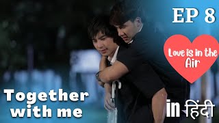 Together with me the series Explained in Hindi Epi 8  BL  BL Series  thaibl  crazybllover [upl. by Ferdie]