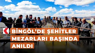 Bingöl’de şehitler mezarları başında anıldı [upl. by Mufi133]