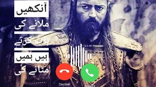 Noyan Baycho Original Music Ringtone  Dirilis Ertugrul Mongols Music Ringtone Download Now terabap [upl. by Neau]