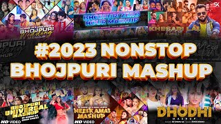 2023 Bhojpuri Hit Mashup  NonStop JukeBox  Sunix Kewat  DjAnshuaX  DJ BKS  Bhojpuri Mashup [upl. by Edy]