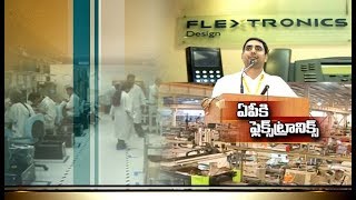 Flextronics to Sign MoU with AP  in Electronics Sector  Today [upl. by Yeoj686]