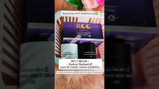 RCC Night Cream  Repairing with Brightening shorts viralvideo skincare [upl. by Llevron]