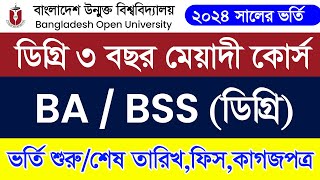 BA BSS Admission 2024  Bangladesh Open University Degree Admission Form Fill Up online apply 2024 [upl. by Tegan]