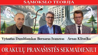 Samokslo teorija 2024 10 09 [upl. by Bambi]