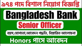 Bangladesh Bank Senior Officer Job Circular 2024BB New Job Circular [upl. by Anirbac138]