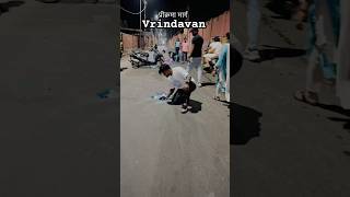 vrindavandham kanha krishna up viralshort ytshorts ytstudio trendingnow shortsfeedludhiana [upl. by Wade]