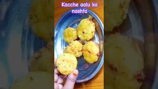 Kacche aalu ka nashtaeasy nasta recipe [upl. by Nagem]