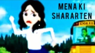 Meena Cartoon Episode 4  Meena participate in Competition [upl. by Gerger]