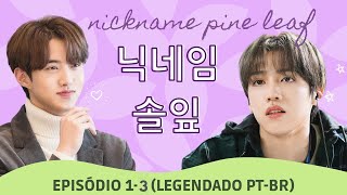 NICKNAME PINE LEAF 닉네임 솔잎 Ep 13 Legendado PTBR [upl. by Farrish631]