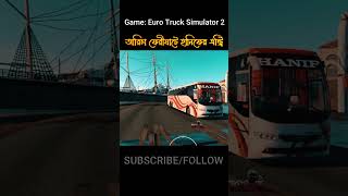 Paturiya Ferighat Hanif Volvo shorts foryou ets2 [upl. by Trebleda]