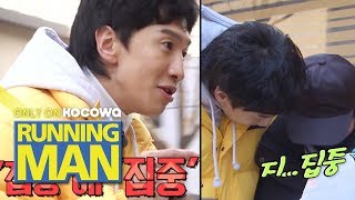 Lee Kwang Soo quotWere the same age Shall we speak casuallyquot Running Man Ep 440 [upl. by Aggappe580]