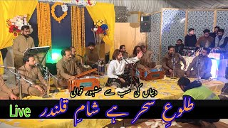 Talu E Sehar hai  Sham E Qalandar  Live Dhamaal  By Ghulam Abbas Qawal [upl. by Acinat]